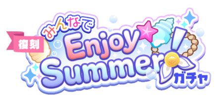 Enjoy Summer With Everyone! Gacha .